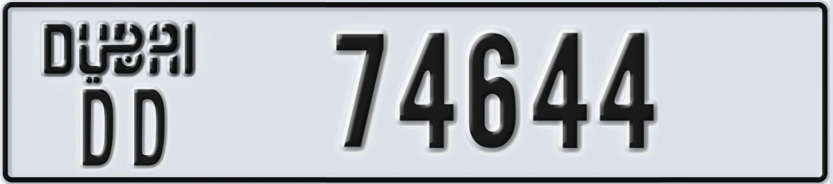 UAE License Plate Dubai DD 74644