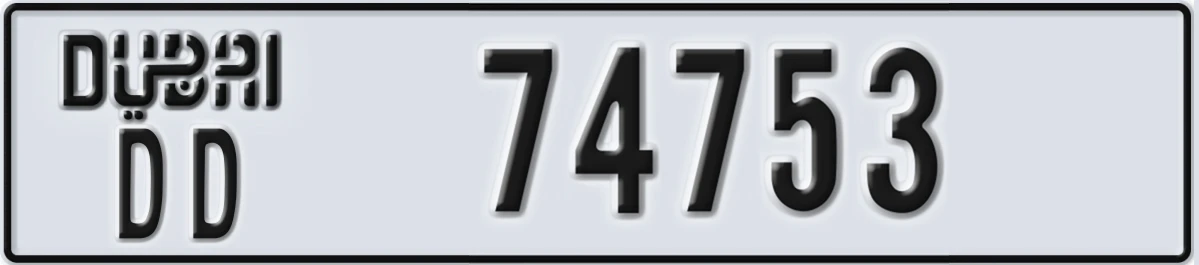 UAE License Plate Dubai DD 74753