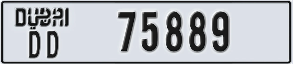 UAE License Plate Dubai DD 75889