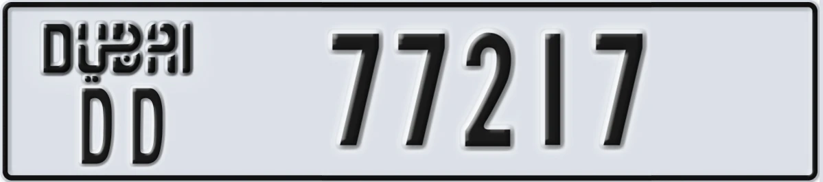 UAE License Plate Dubai DD 77217