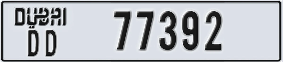 UAE License Plate Dubai DD 77392
