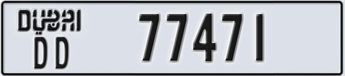 UAE License Plate Dubai DD 77471