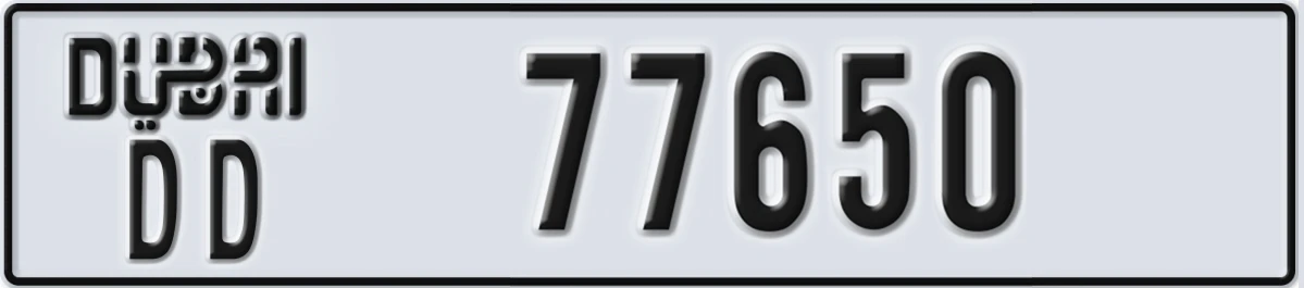 UAE License Plate Dubai DD 77650
