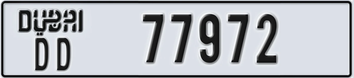 UAE License Plate Dubai DD 77972