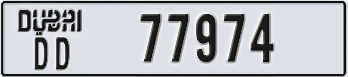 UAE License Plate Dubai DD 77974