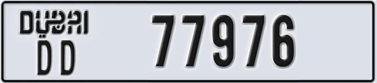 UAE License Plate Dubai DD 77976