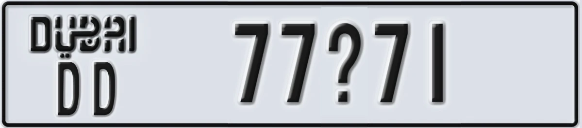 UAE License Plate Dubai DD 77X71