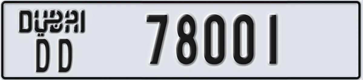 UAE License Plate Dubai DD 78001