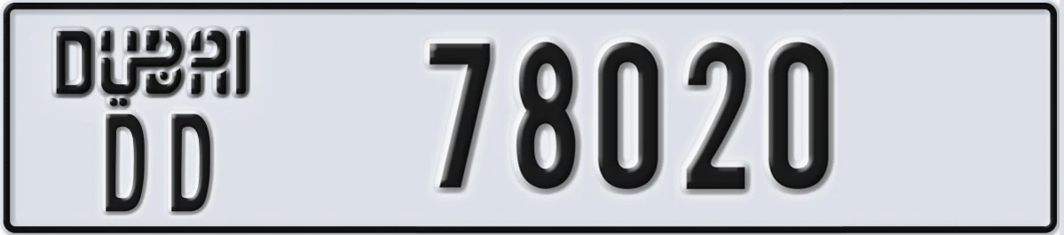 UAE License Plate Dubai DD 78020