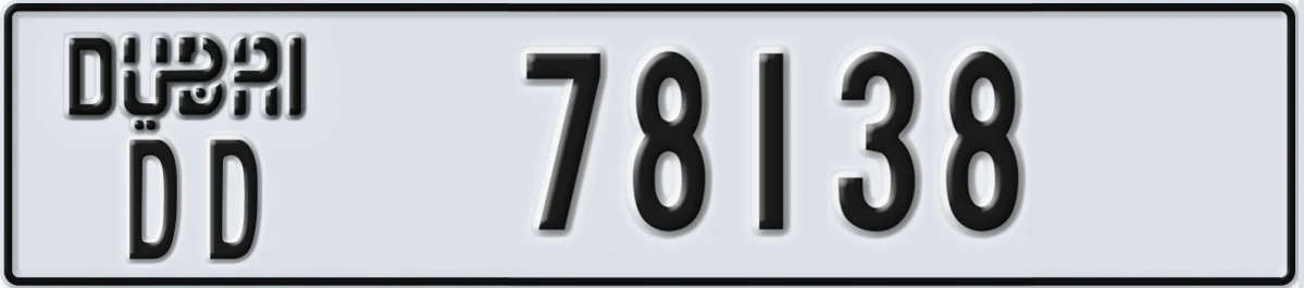 UAE License Plate Dubai DD 78138