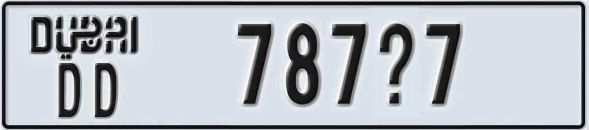 UAE License Plate Dubai DD 787X7