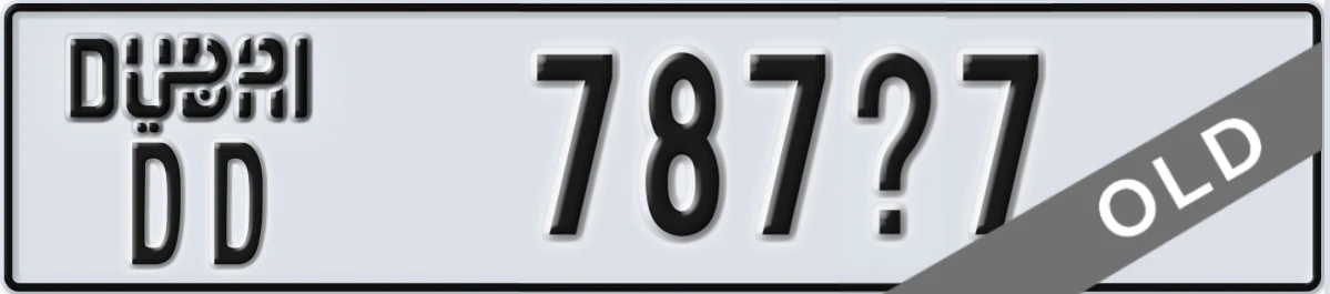 UAE License Plate Dubai DD 787X7
