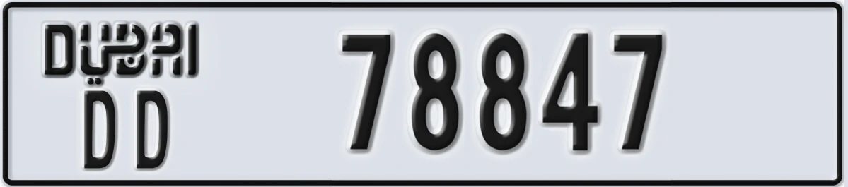 UAE License Plate Dubai DD 78847