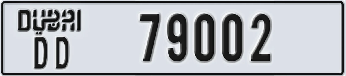UAE License Plate Dubai DD 79002