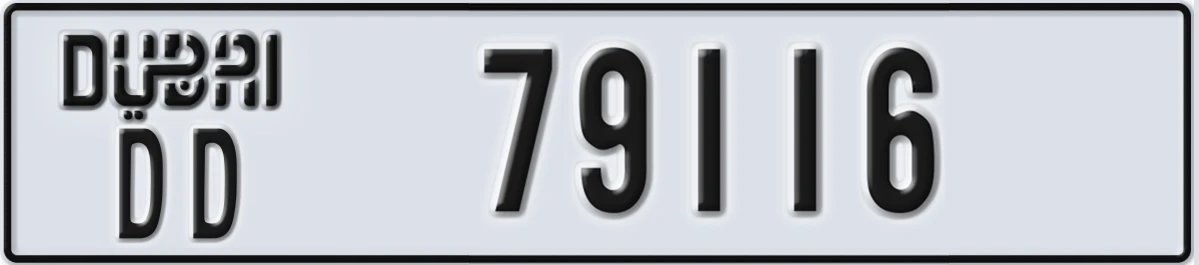 UAE License Plate Dubai DD 79116