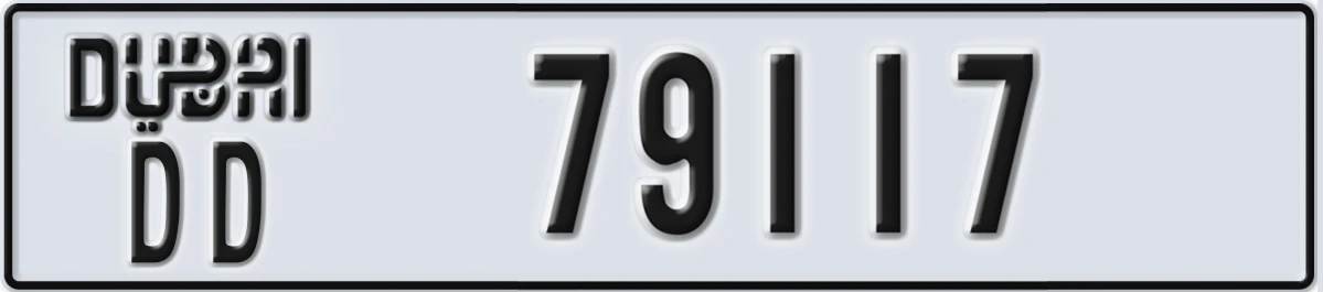 UAE License Plate Dubai DD 79117
