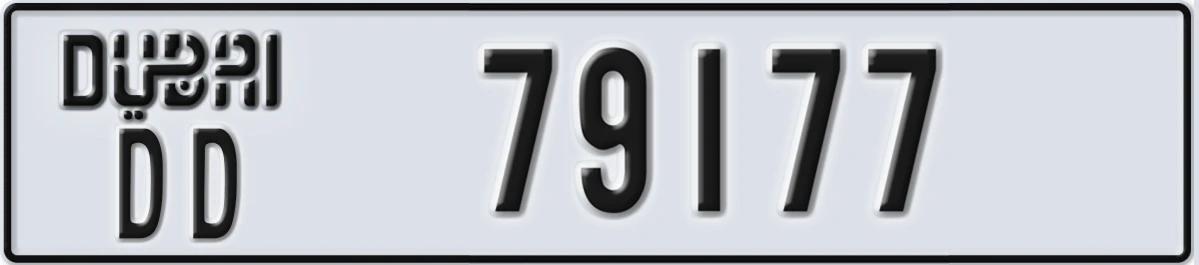 UAE License Plate Dubai DD 79177