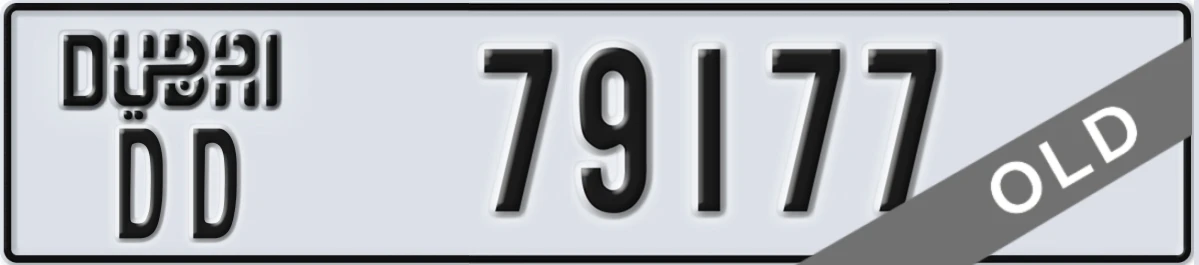 UAE License Plate Dubai DD 79177