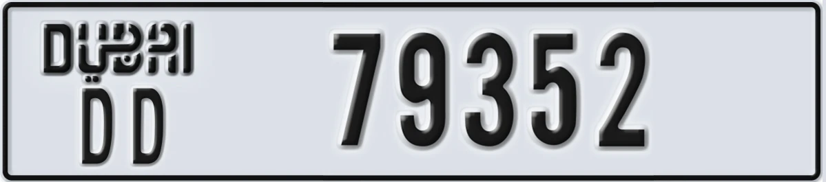 UAE License Plate Dubai DD 79352