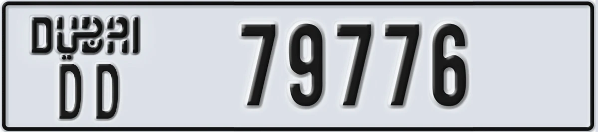 UAE License Plate Dubai DD 79776