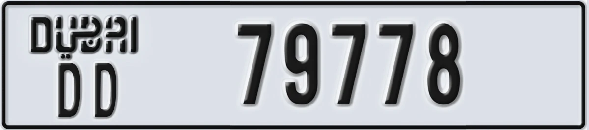 UAE License Plate Dubai DD 79778