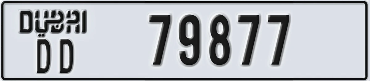 UAE License Plate Dubai DD 79877