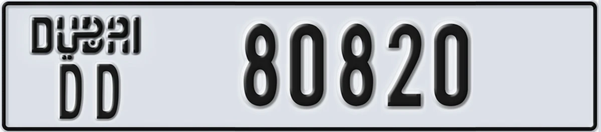 UAE License Plate Dubai DD 80820