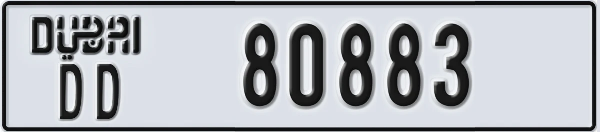 UAE License Plate Dubai DD 80883