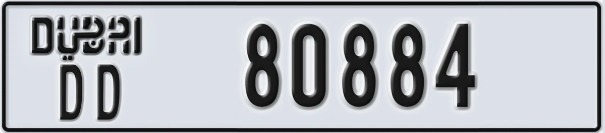 UAE License Plate Dubai DD 80884