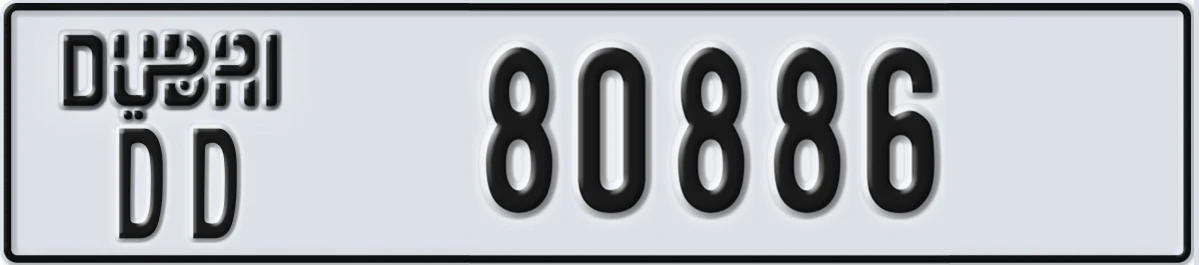 UAE License Plate Dubai DD 80886