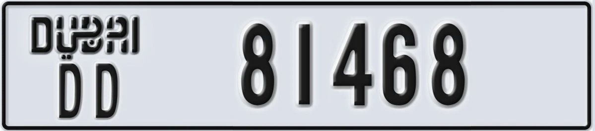 UAE License Plate Dubai DD 81468