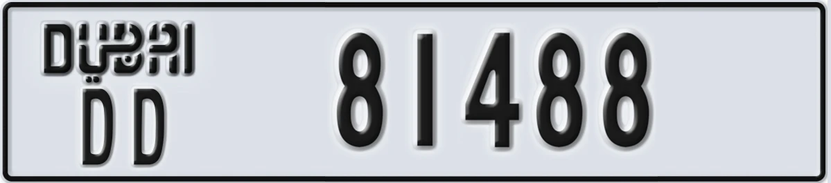 UAE License Plate Dubai DD 81488