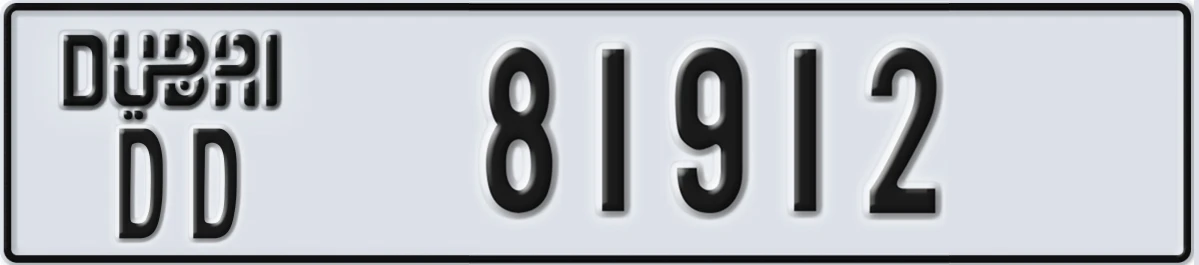 UAE License Plate Dubai DD 81912