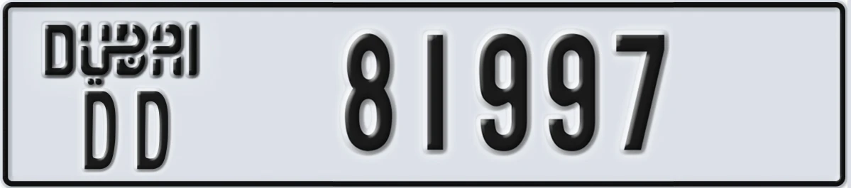 UAE License Plate Dubai DD 81997