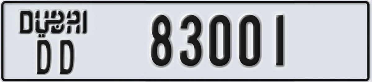 UAE License Plate Dubai DD 83001