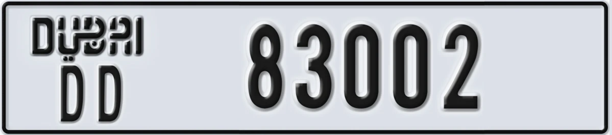 UAE License Plate Dubai DD 83002