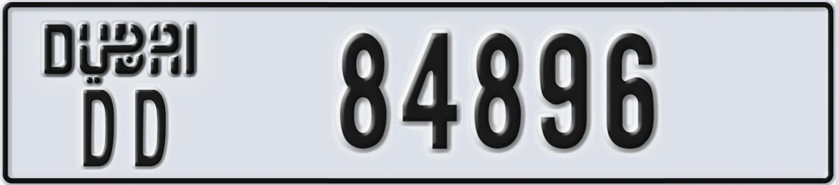 UAE License Plate Dubai DD 84896