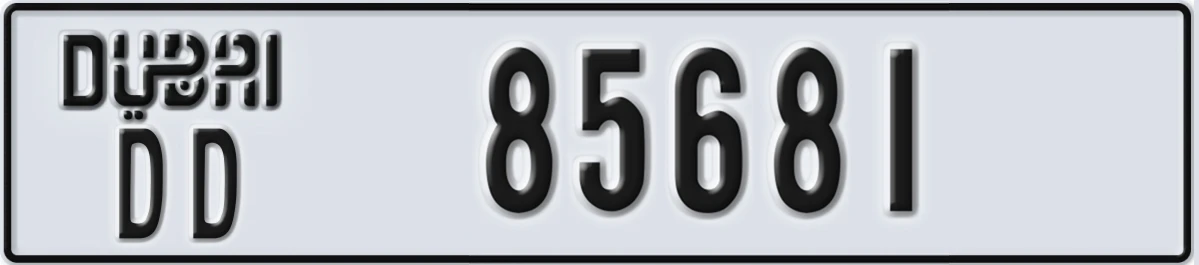 UAE License Plate Dubai DD 85681