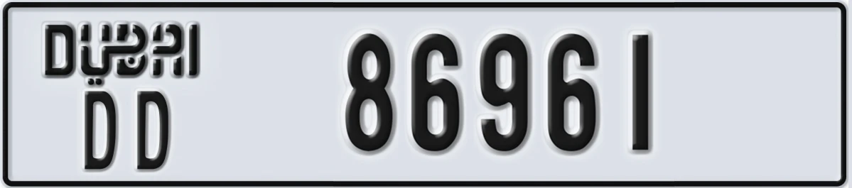 UAE License Plate Dubai DD 86961