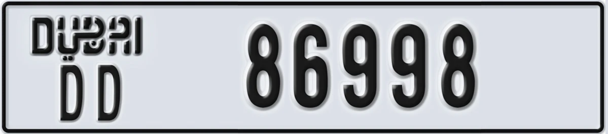 UAE License Plate Dubai DD 86998