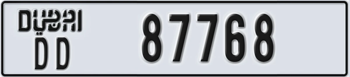 UAE License Plate Dubai DD 87768