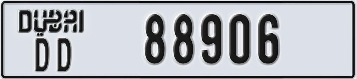 UAE License Plate Dubai DD 88906