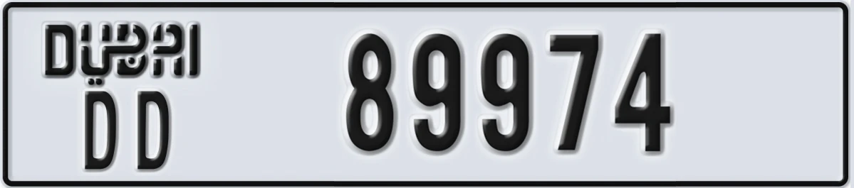 UAE License Plate Dubai DD 89974