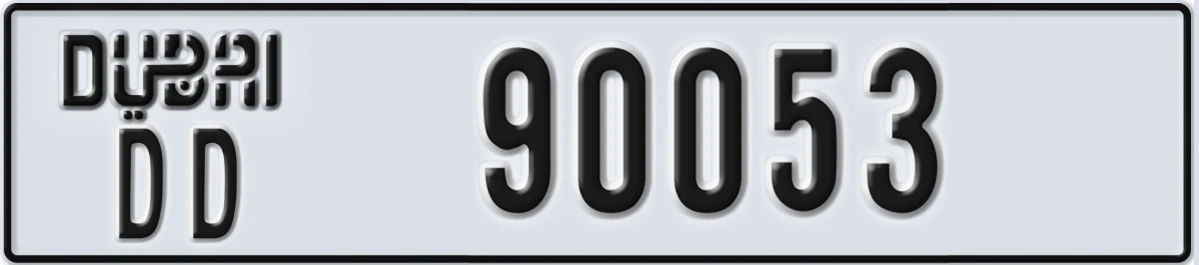 UAE License Plate Dubai DD 90053