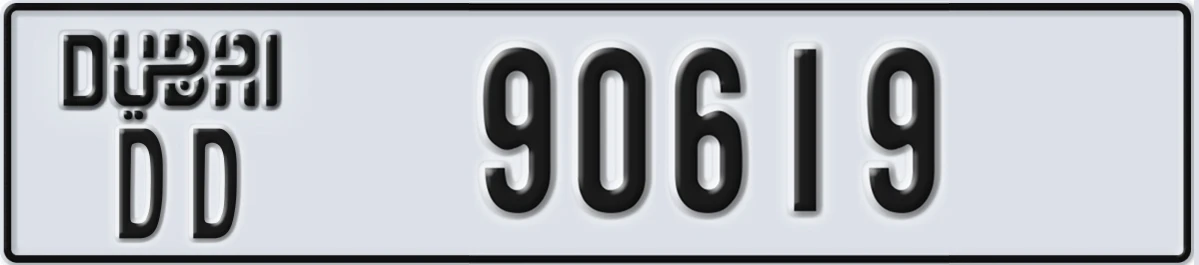 UAE License Plate Dubai DD 90619