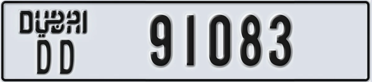 UAE License Plate Dubai DD 91083