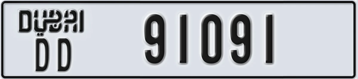 UAE License Plate Dubai DD 91091