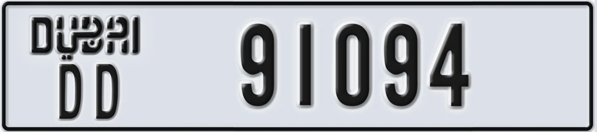 UAE License Plate Dubai DD 91094