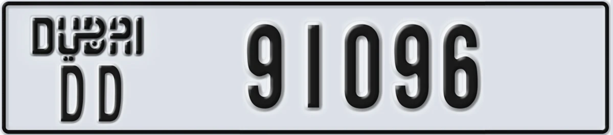 UAE License Plate Dubai DD 91096