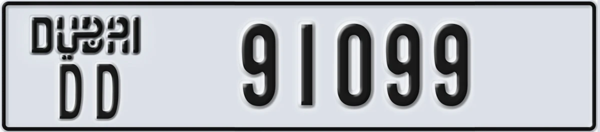 UAE License Plate Dubai DD 91099
